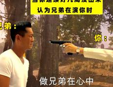 乐鱼体育app-激烈角逐！双方队伍难分伯仲