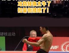 乐鱼app-法国羽毛球队逆转泰国羽毛球队，林丹三分雨点燃全场的简单介绍