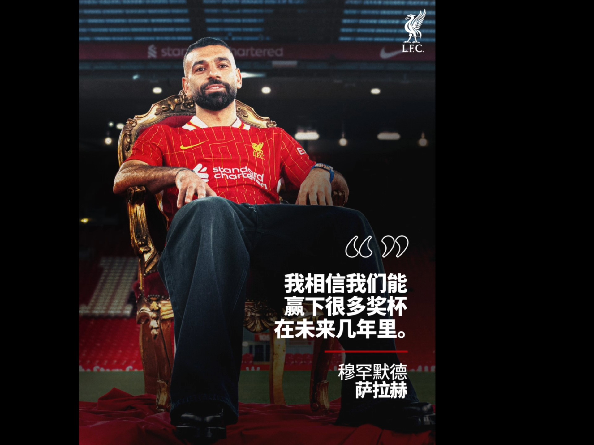 乐鱼体育网站入口-足球运动员庆祝得分,成为全队骄傲