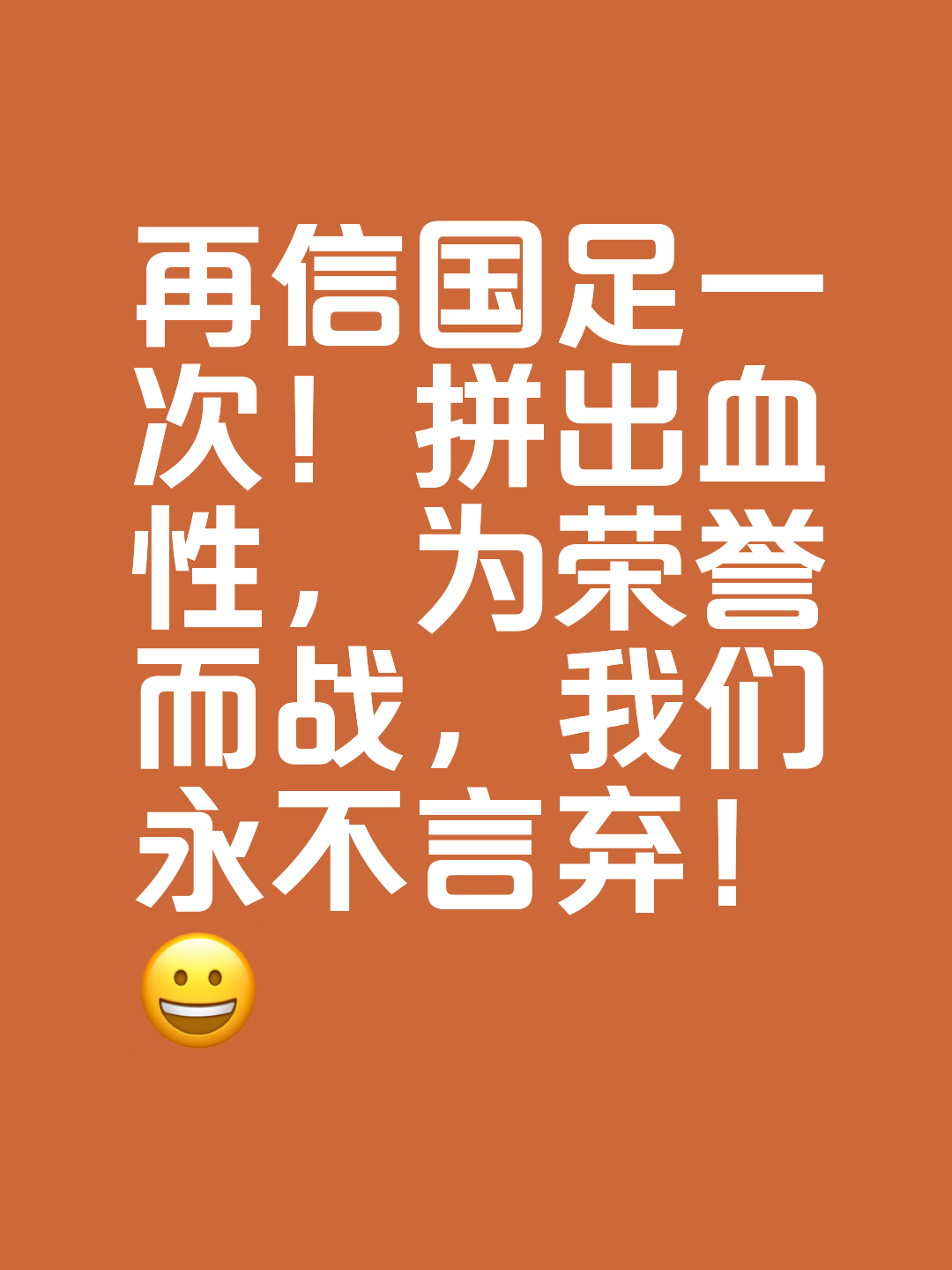乐鱼-苦战艰险胜,球队尽显拼搏精神的简单介绍