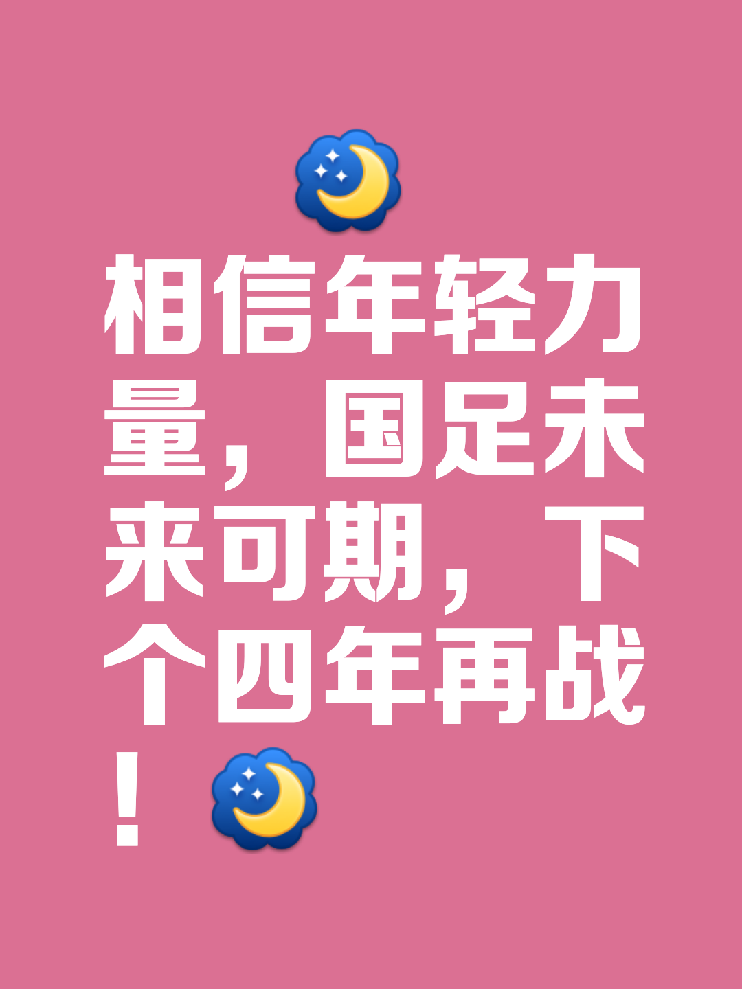 乐鱼-苦战艰险胜,球队尽显拼搏精神的简单介绍