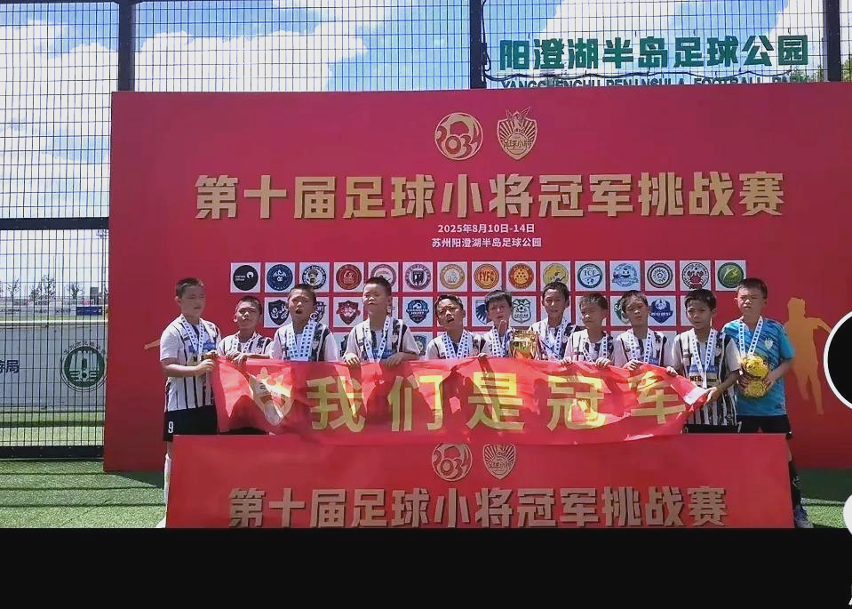 乐鱼app-足球赛中本地队伍实现了辉煌