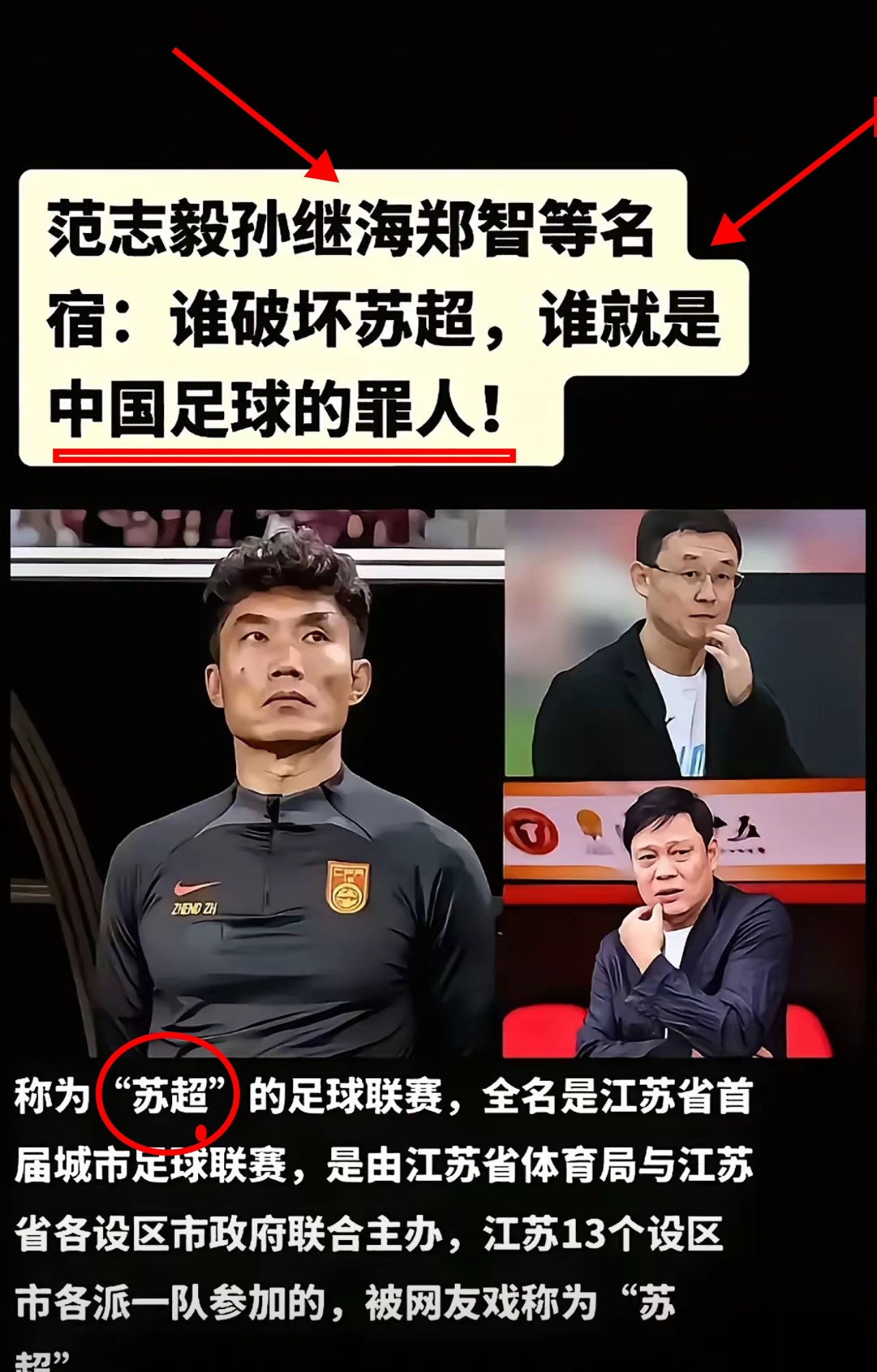 乐鱼体育app-足球联赛实力悬殊对决,胜负态势明朗的简单介绍