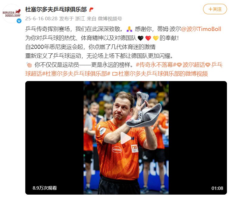 乐鱼 vip 注册-日本乒乓球队轻取英国乒乓球队,波尔惊艳世界的简单介绍