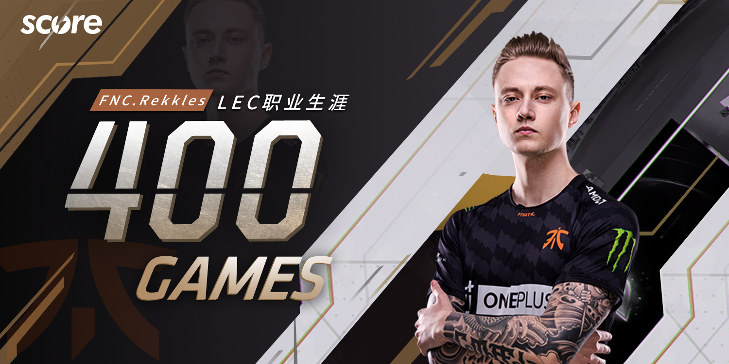 乐鱼体育app-关于G2逆转NS,Rekkles统治全场的信息