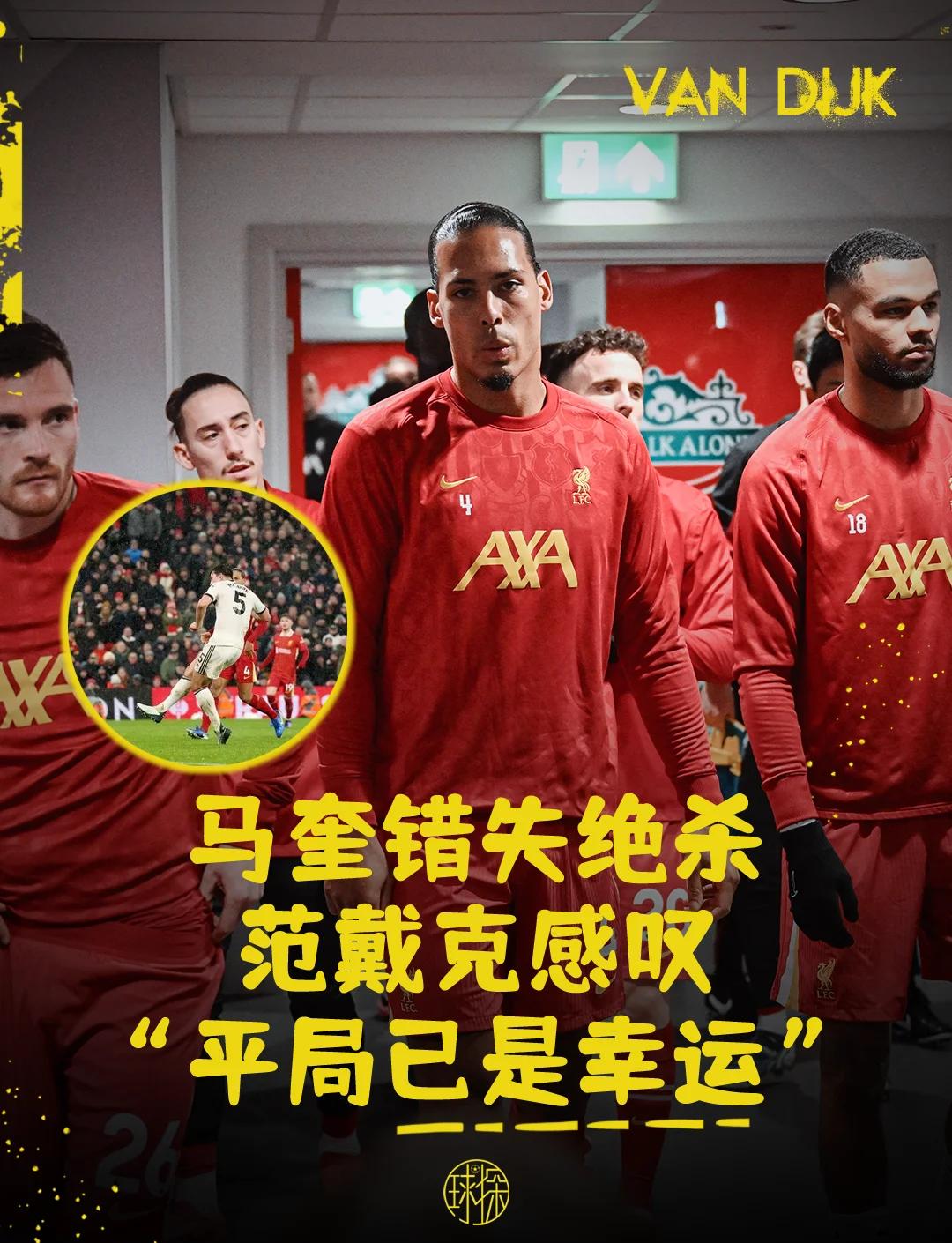 乐鱼app-利物浦翻盘马德里竞技,德容绝境逆转的简单介绍