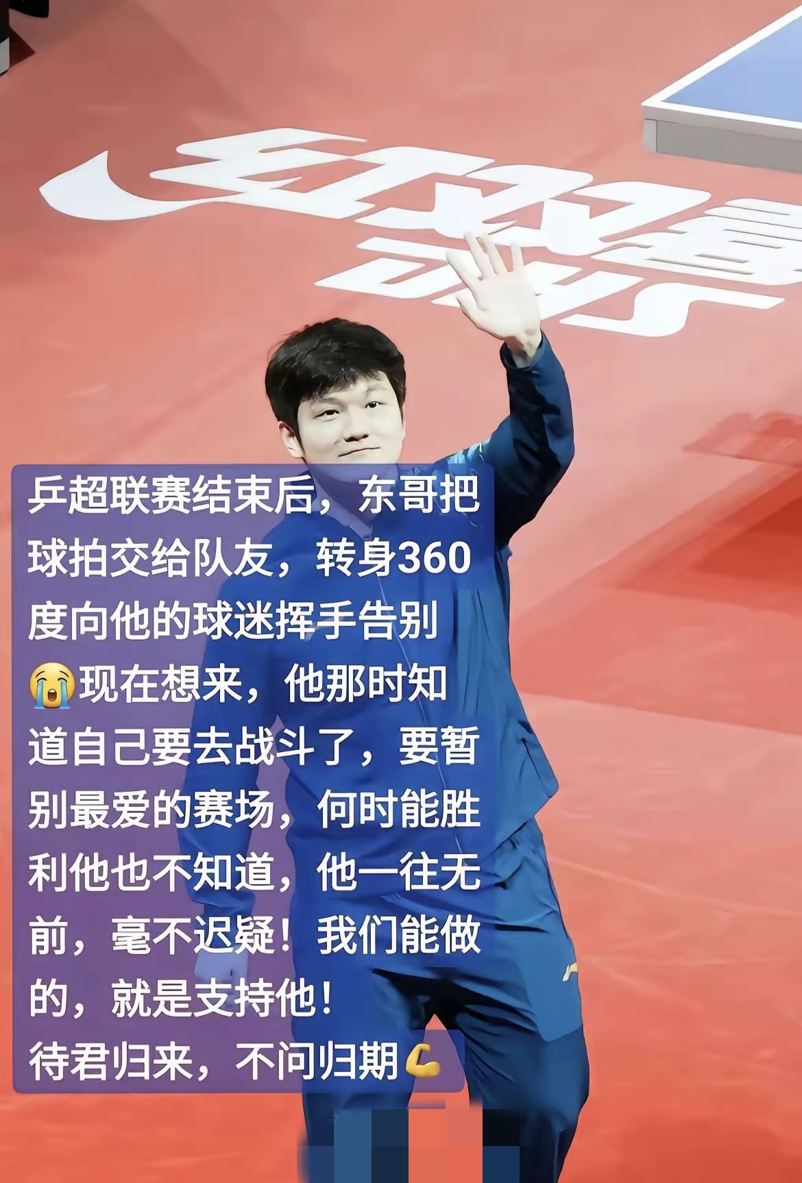 乐鱼体育-日本乒乓球队力克奥地利乒乓球队,樊振东送出助攻的简单介绍